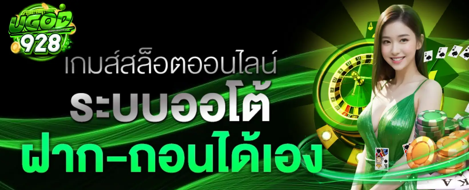 ugod928 banner